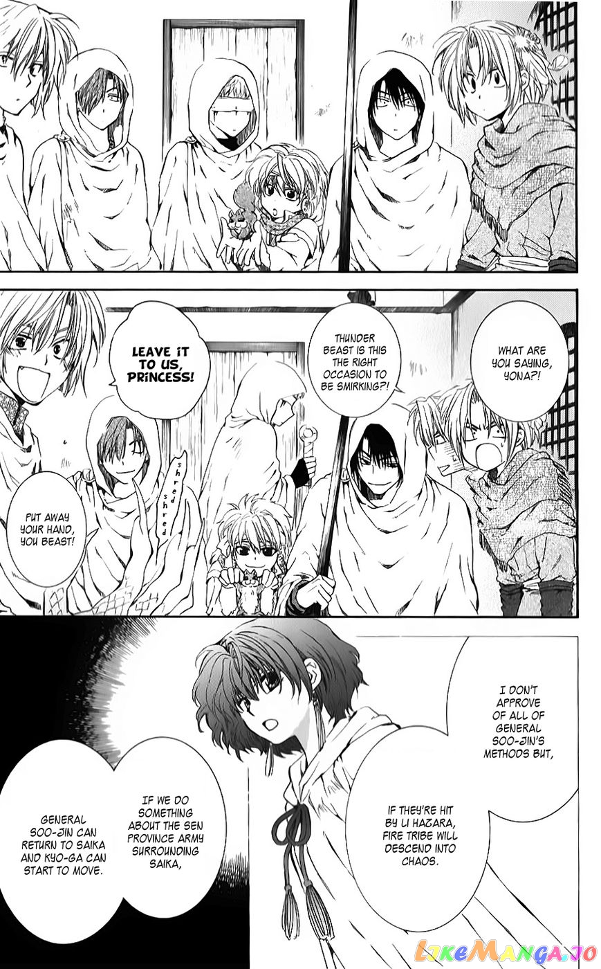 Akatsuki No Yona Chapter 69 image 15